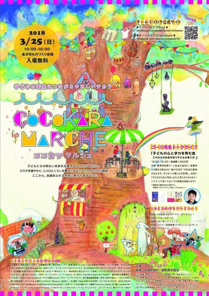f:id:kab-log:20180326074414j:plain