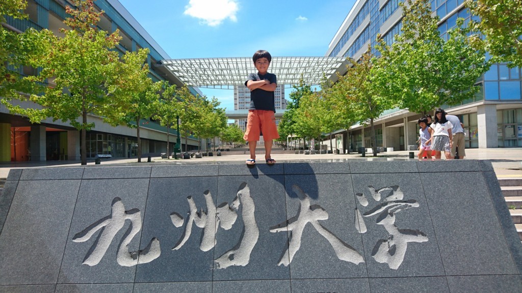 f:id:kab-log:20180813121326j:plain