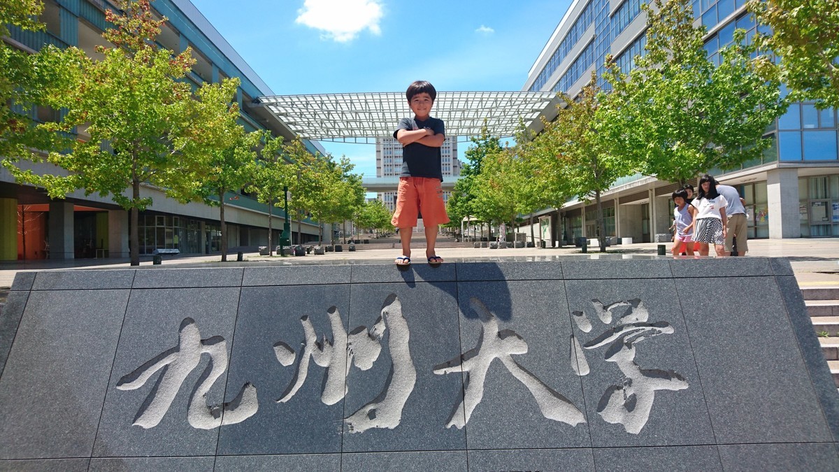 f:id:kab-log:20180813121327j:plain f:id:kab-log:20180813121327j:plain