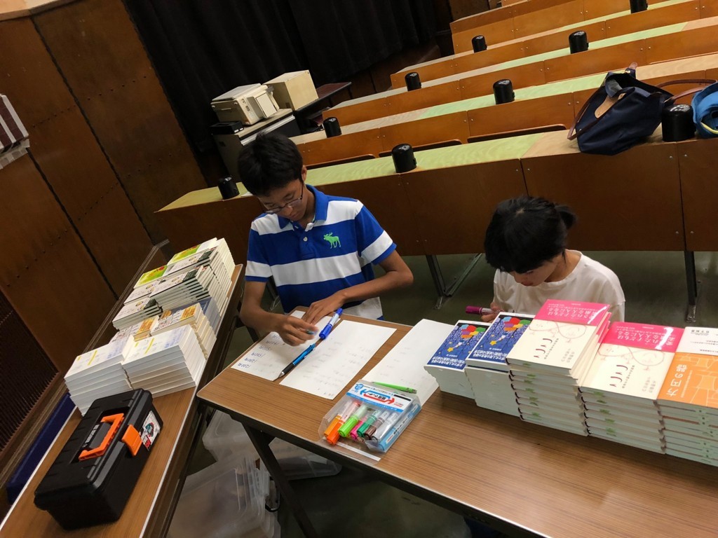 f:id:kab-log:20180822230623j:plain f:id:kab-log:20180822230623j:plain
