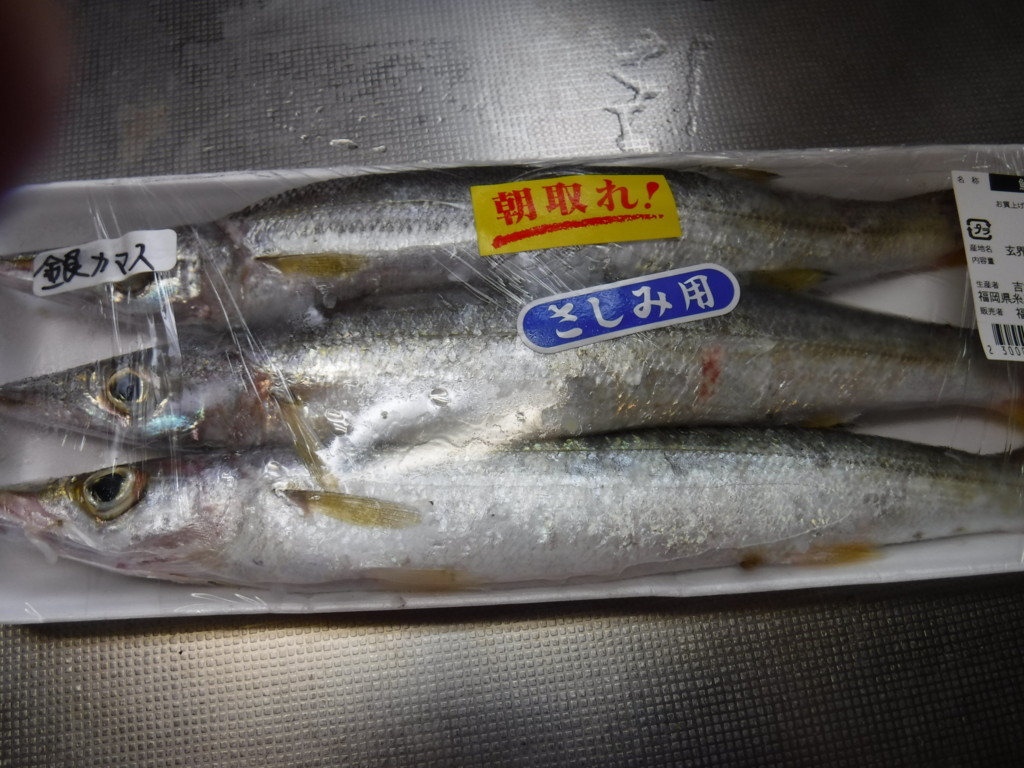 f:id:kab-log:20180825141844j:plain f:id:kab-log:20180825141844j:plain