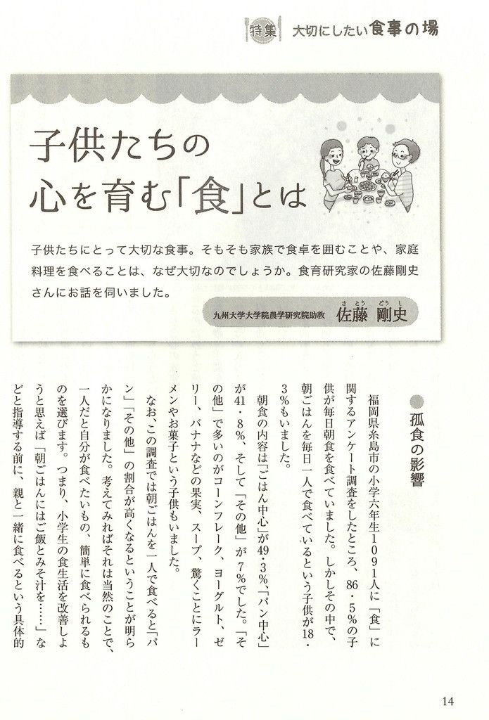 f:id:kab-log:20180830093417j:plain