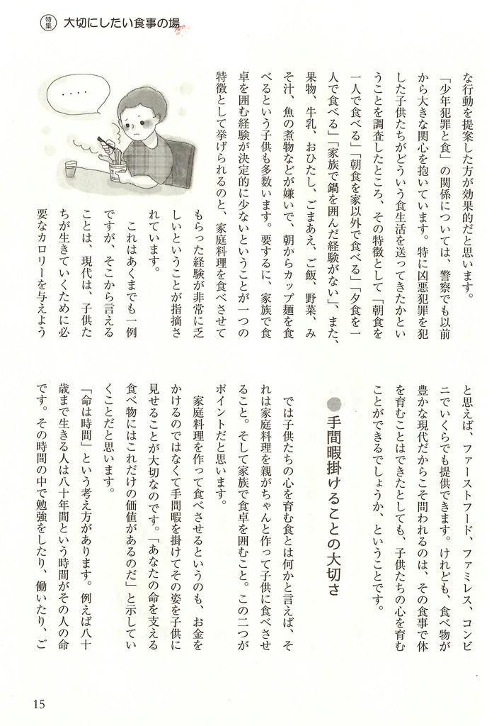 f:id:kab-log:20180830093421j:plain