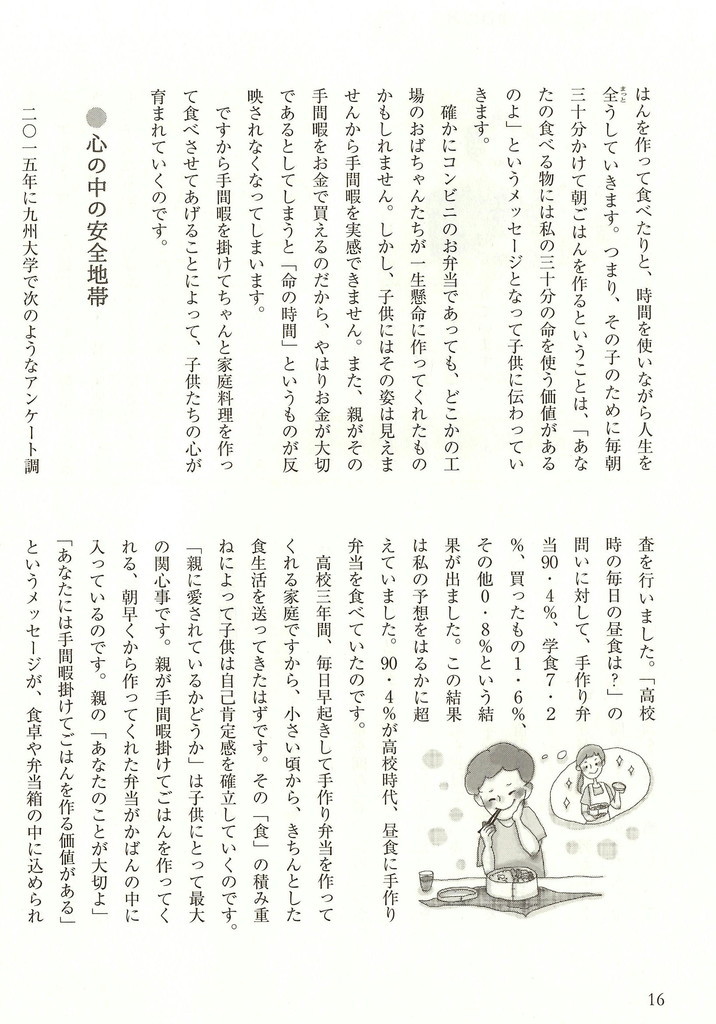 f:id:kab-log:20180830093424j:plain