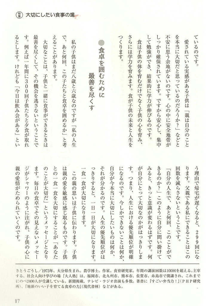 f:id:kab-log:20180830093427j:plain