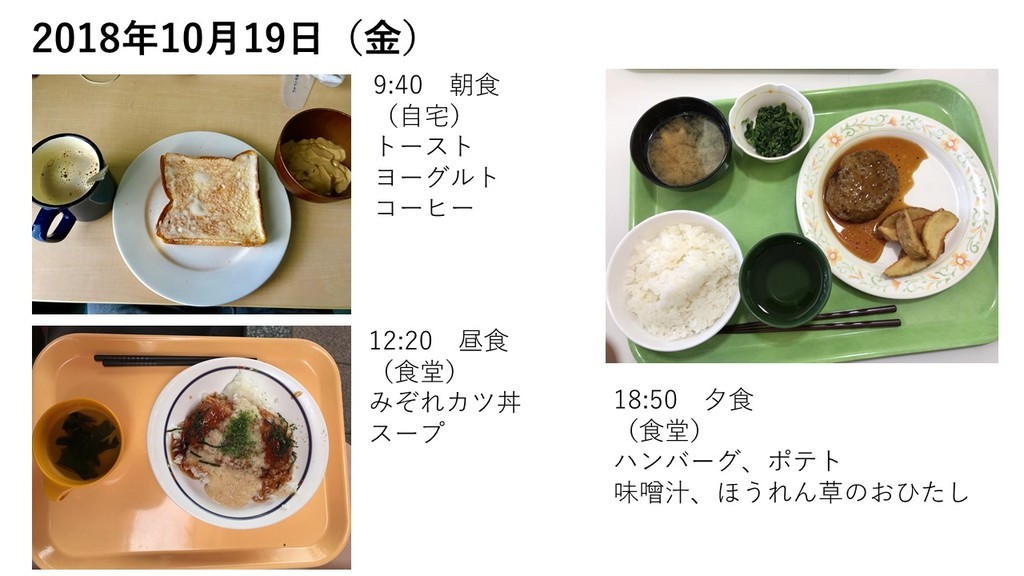 f:id:kab-log:20181029073151j:plain