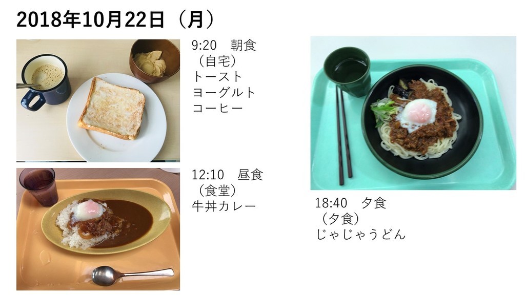 f:id:kab-log:20181029073202j:plain