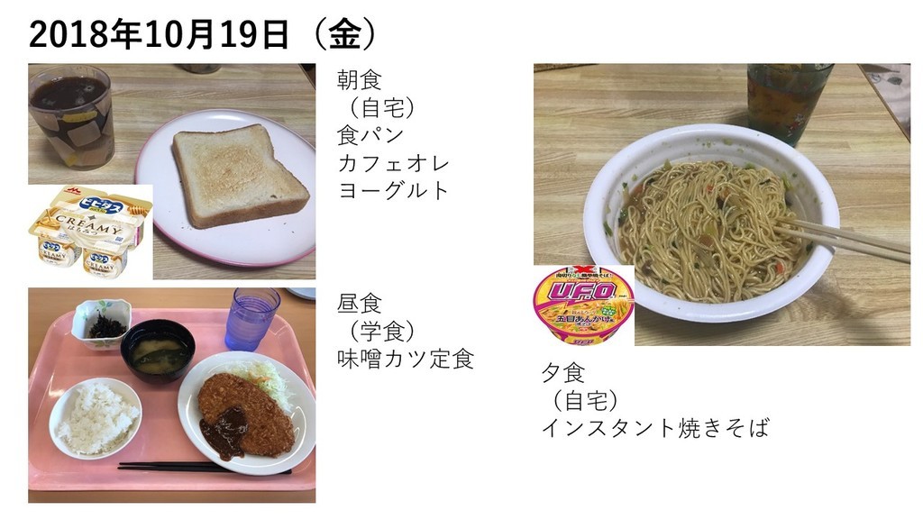 f:id:kab-log:20181029073524j:plain