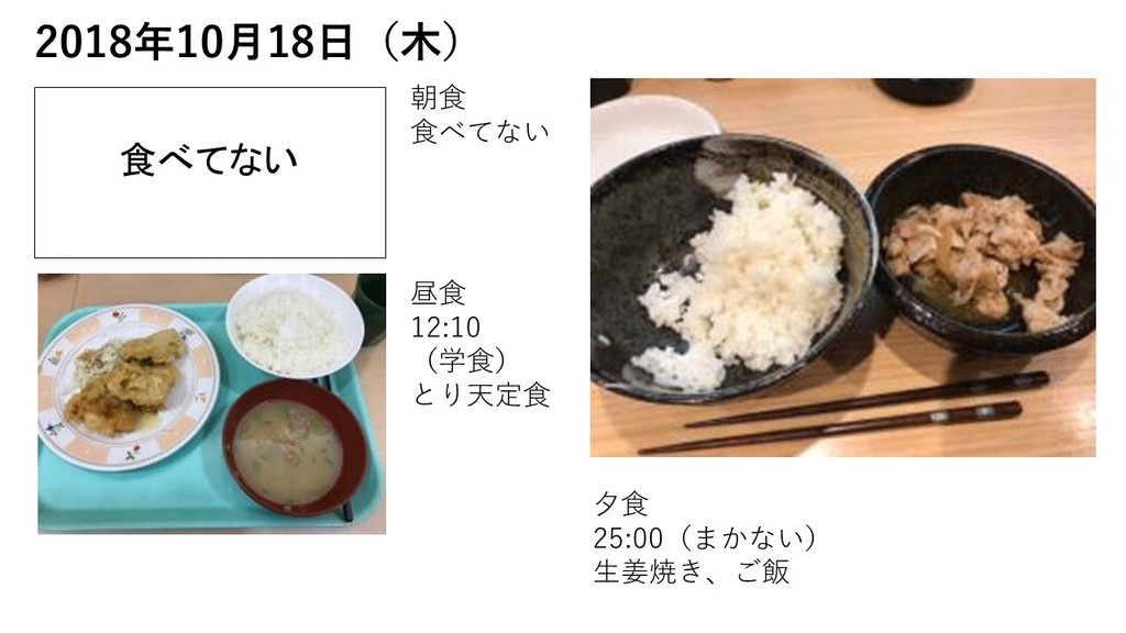 f:id:kab-log:20181029074053j:plain