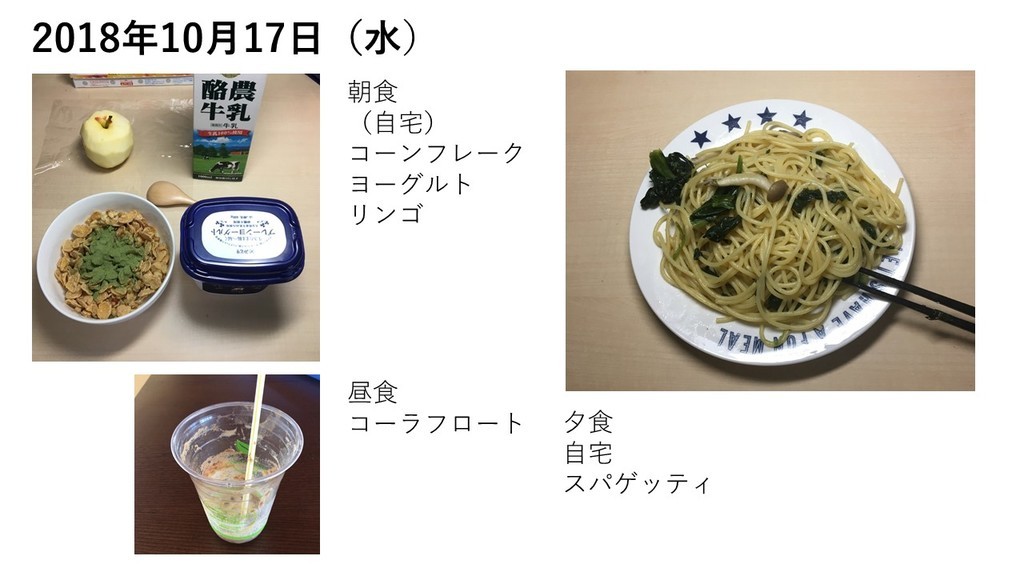 f:id:kab-log:20181029074306j:plain