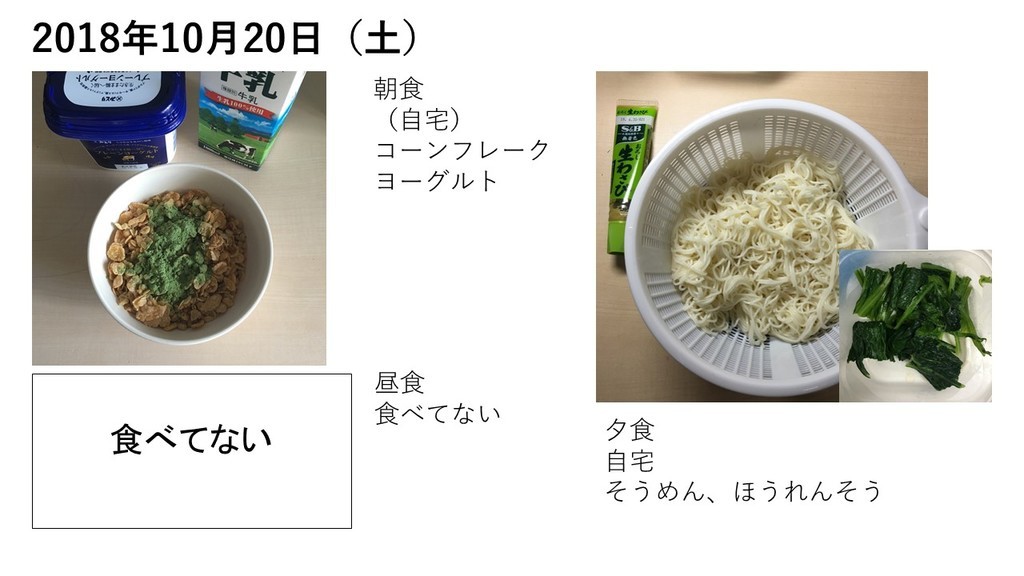 f:id:kab-log:20181029074359j:plain