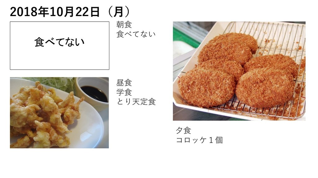 f:id:kab-log:20181029074654j:plain