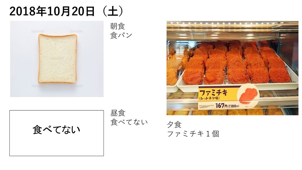 f:id:kab-log:20181029074701j:plain