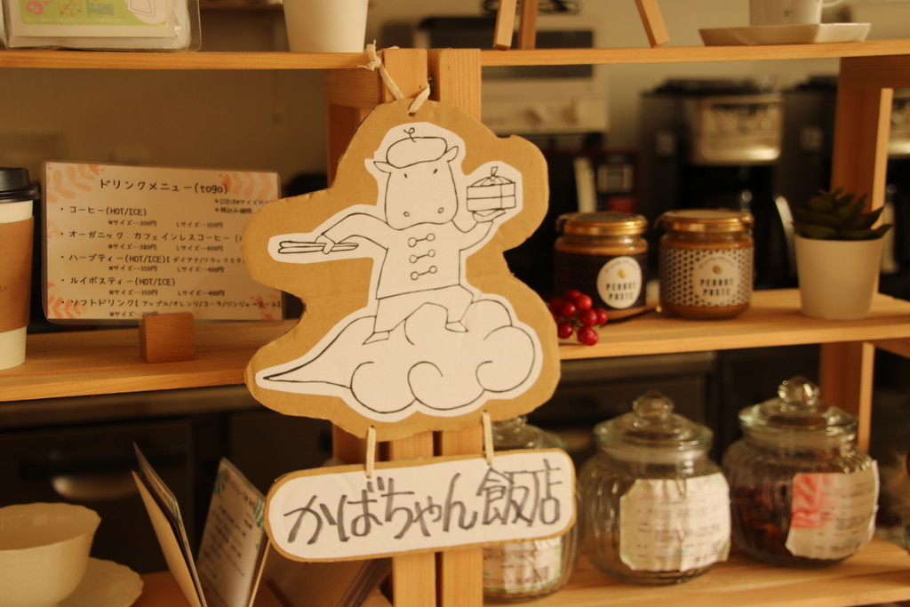 f:id:kab-log:20181205101207j:plain