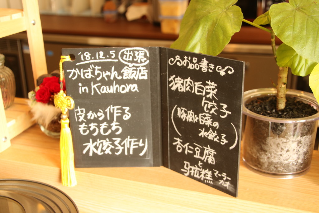 f:id:kab-log:20181205101852j:plain