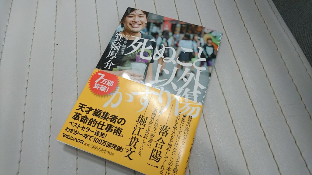 f:id:kab-log:20181214105146j:plain f:id:kab-log:20181214105146j:plain