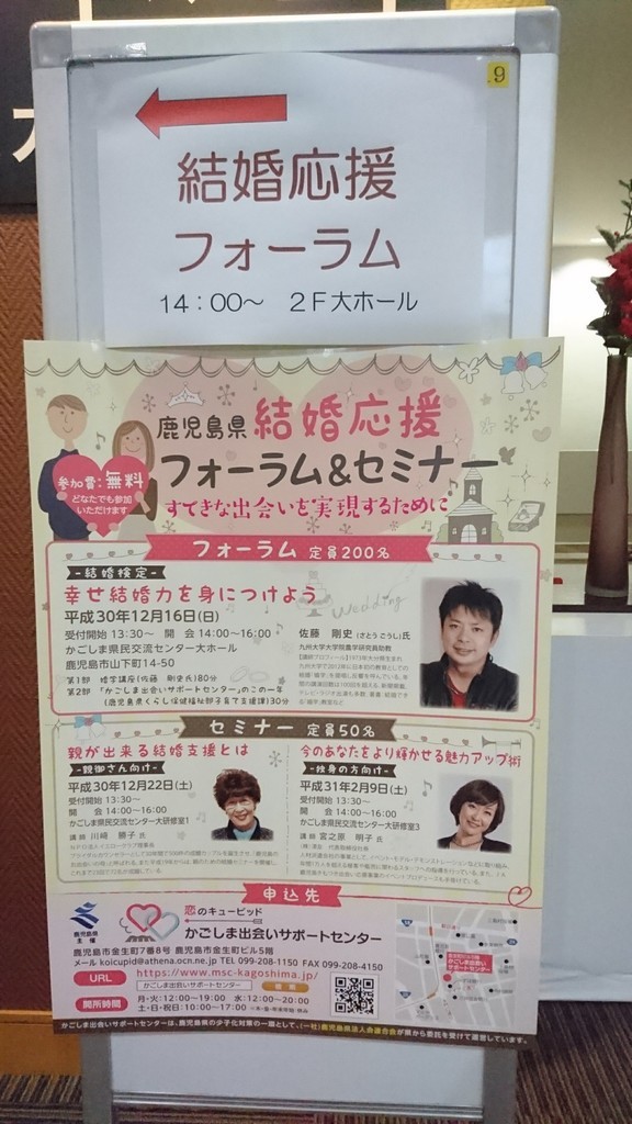 f:id:kab-log:20181216132558j:plain f:id:kab-log:20181216132558j:plain