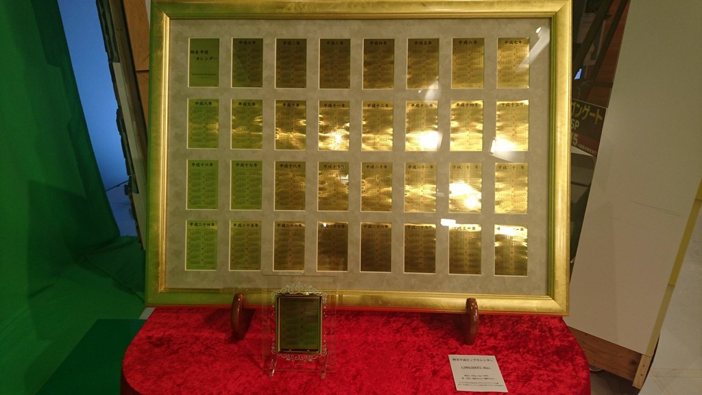 f:id:kab-log:20181217175344j:plain f:id:kab-log:20181217175344j:plain