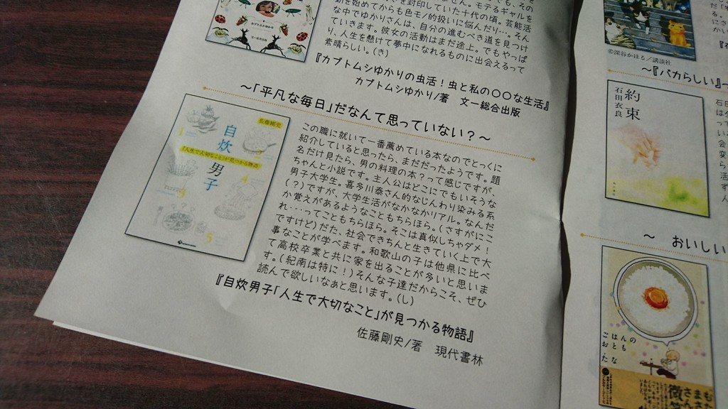 f:id:kab-log:20181225122216j:plain f:id:kab-log:20181225122216j:plain