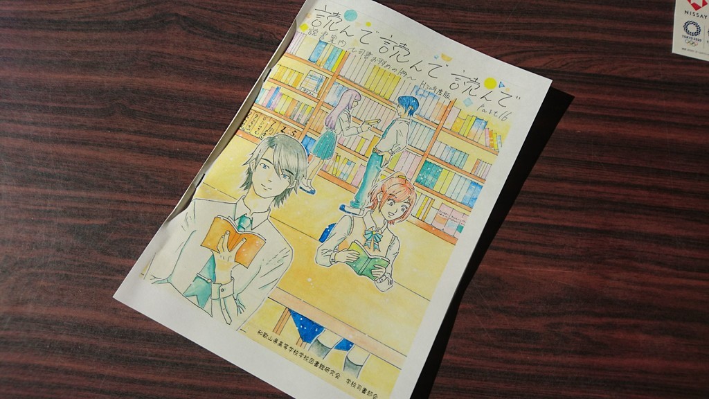 f:id:kab-log:20181225122234j:plain f:id:kab-log:20181225122234j:plain