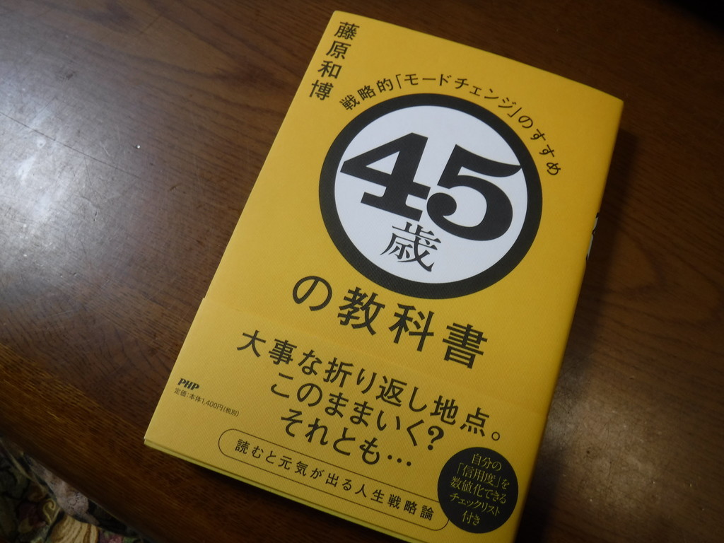 f:id:kab-log:20190101150558j:plain