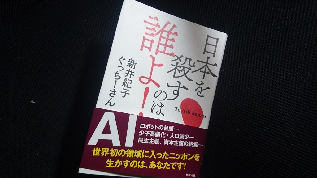 f:id:kab-log:20190128060428j:plain f:id:kab-log:20190128060428j:plain