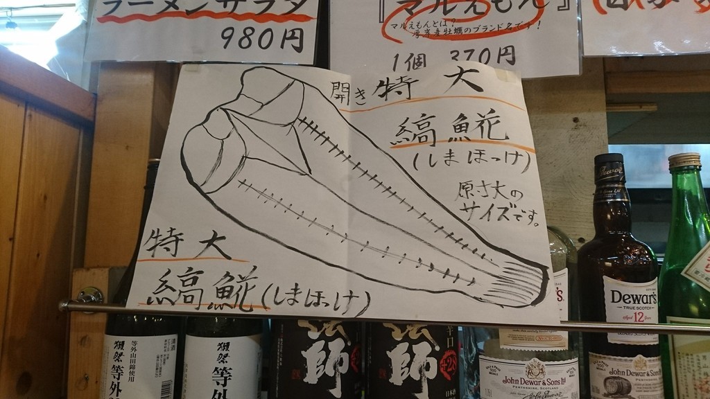 f:id:kab-log:20190303182442j:plain