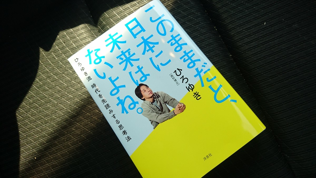 f:id:kab-log:20190326092816j:plain