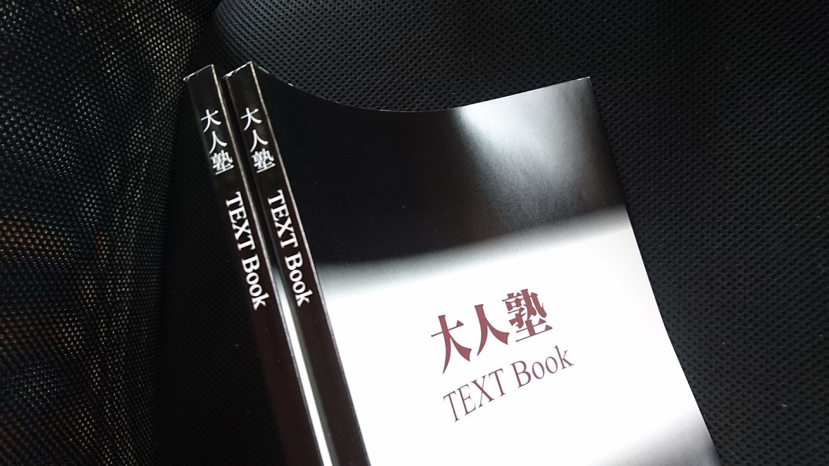 f:id:kab-log:20190329095905j:plain f:id:kab-log:20190329095905j:plain