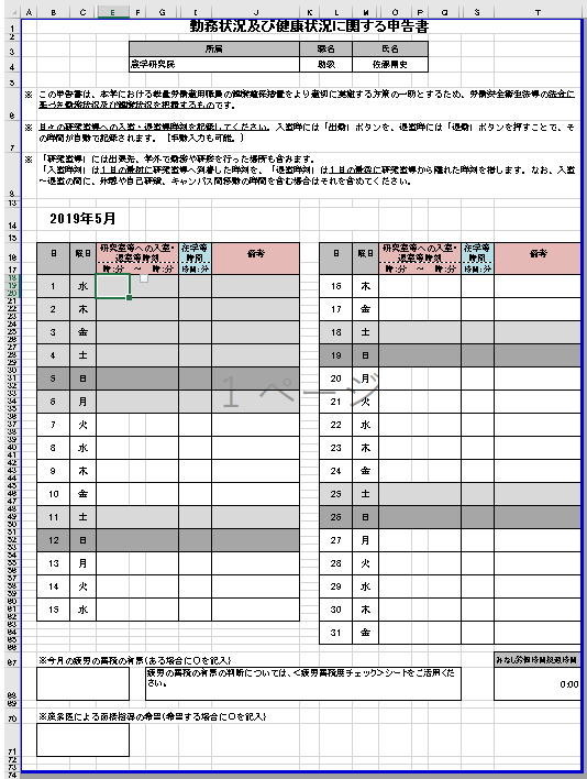 f:id:kab-log:20190508154140j:plain