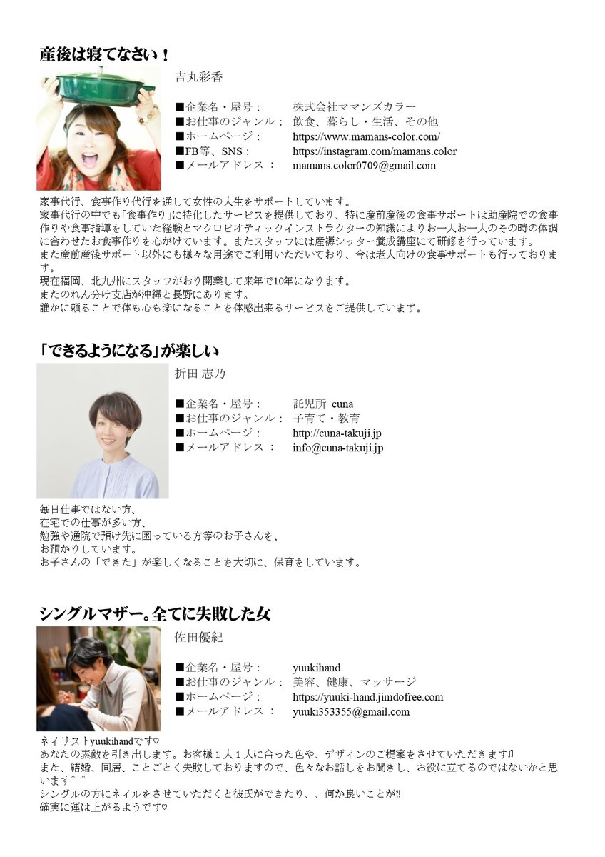 f:id:kab-log:20190704182921j:plain f:id:kab-log:20190704182921j:plain