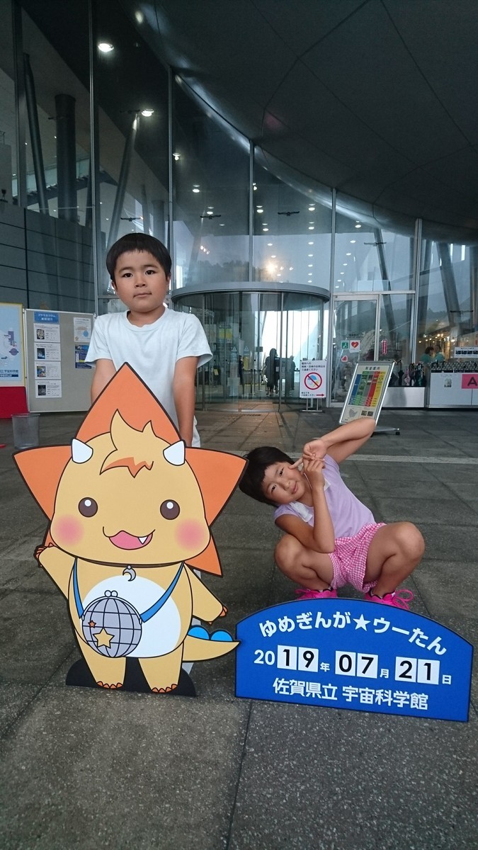 f:id:kab-log:20190721095348j:plain
