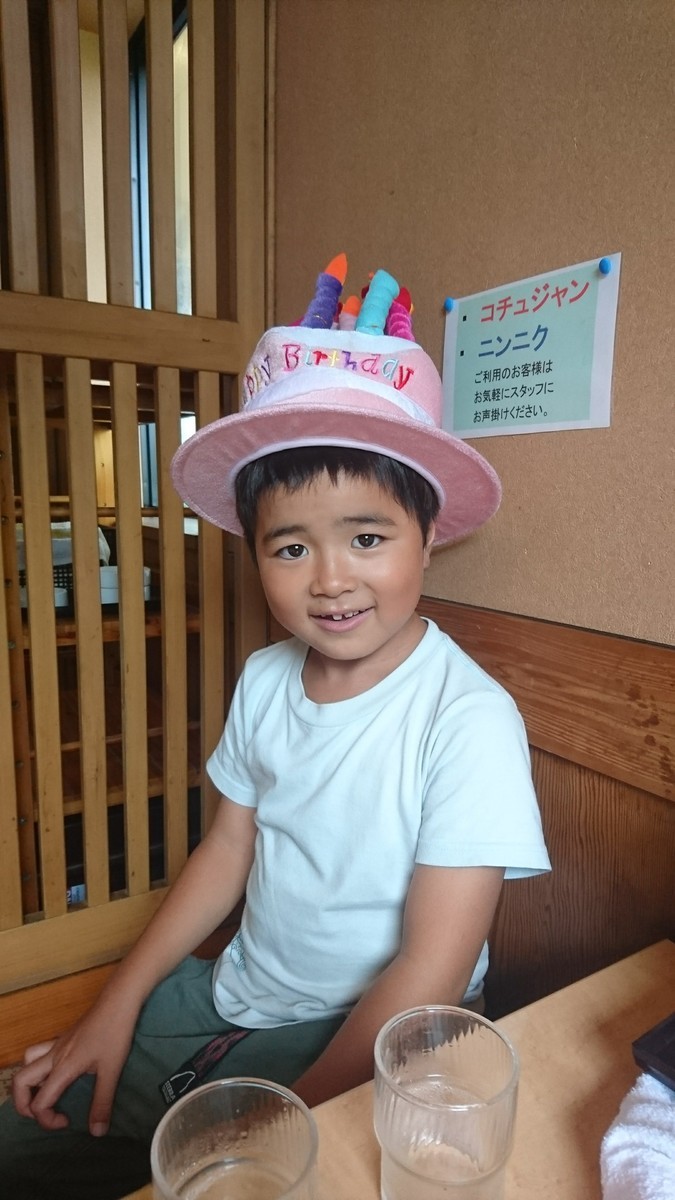f:id:kab-log:20190721131603j:plain