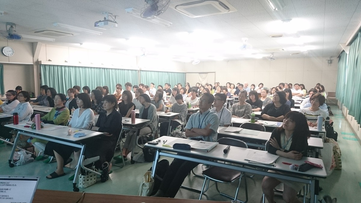 f:id:kab-log:20190801141217j:plain f:id:kab-log:20190801141217j:plain