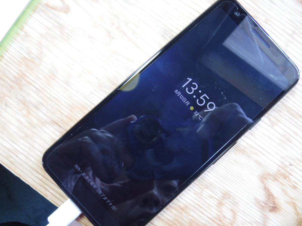 f:id:kab-log:20190812140157j:plain
