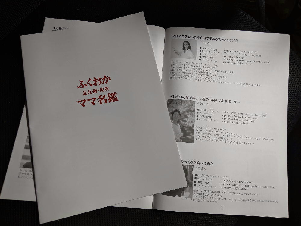f:id:kab-log:20190820075451j:plain f:id:kab-log:20190820075451j:plain