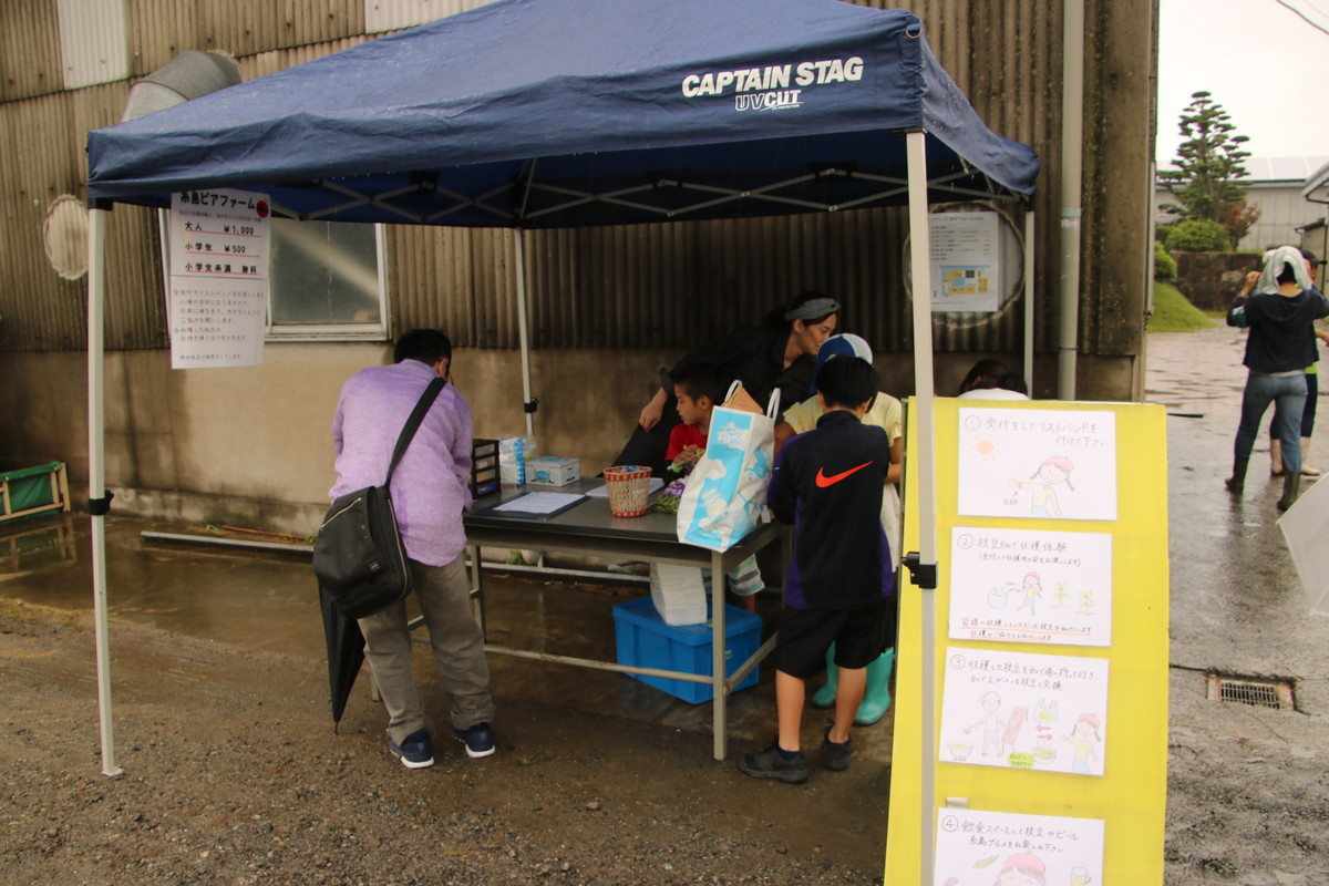 f:id:kab-log:20190923094411j:plain