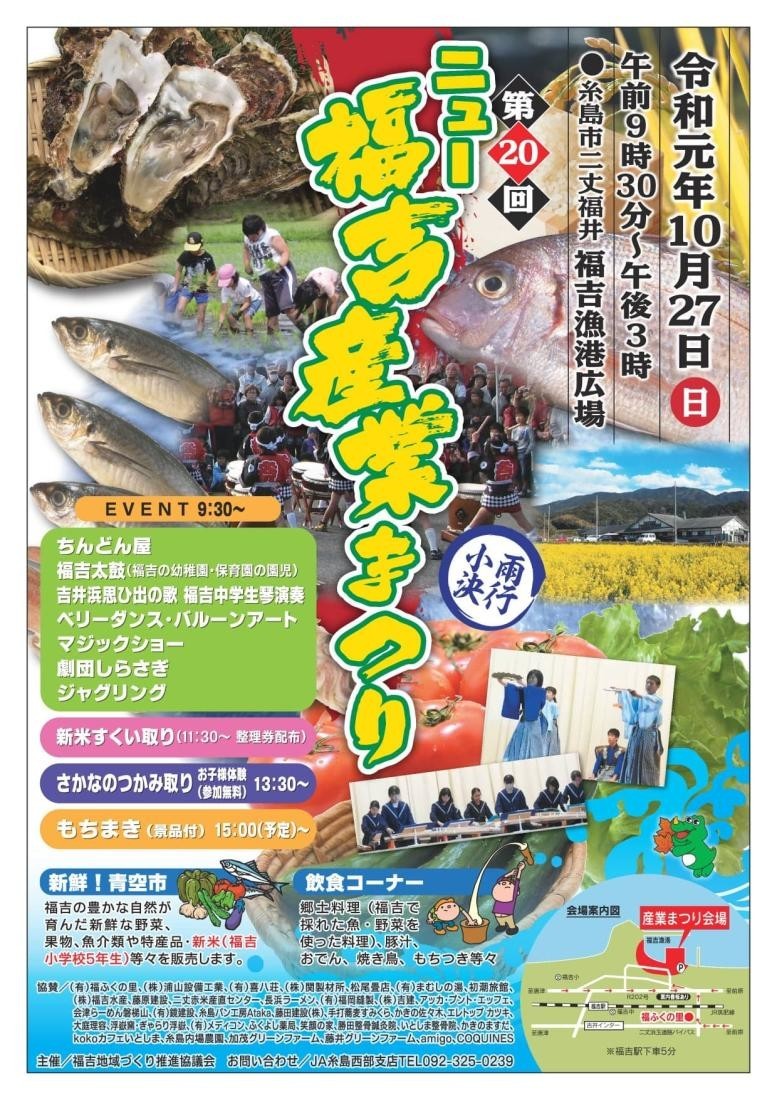 f:id:kab-log:20191028225425j:plain f:id:kab-log:20191028225425j:plain