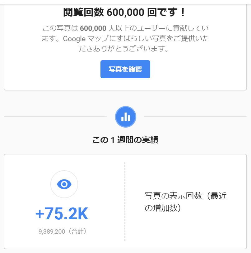 f:id:kab-log:20191106161459j:plain f:id:kab-log:20191106161459j:plain