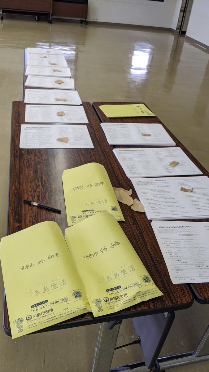 f:id:kab-log:20191125090943j:plain f:id:kab-log:20191125090943j:plain