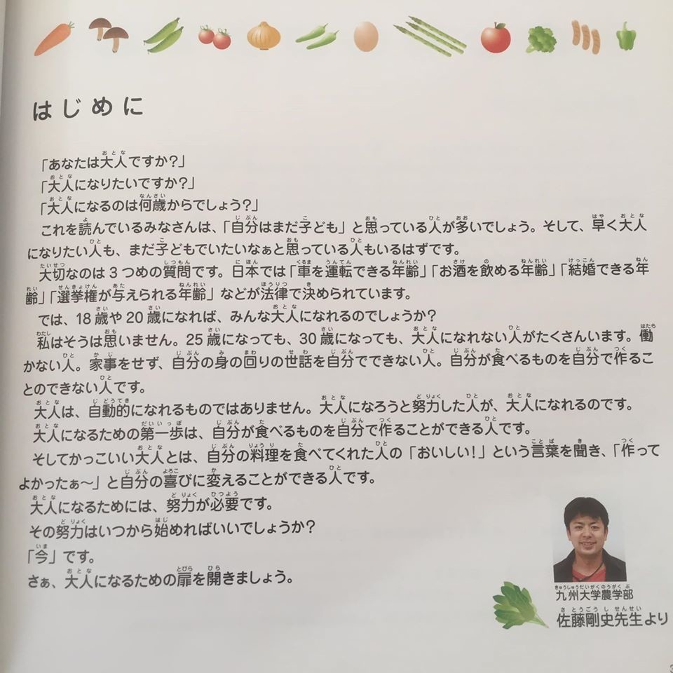 f:id:kab-log:20191209182647j:plain