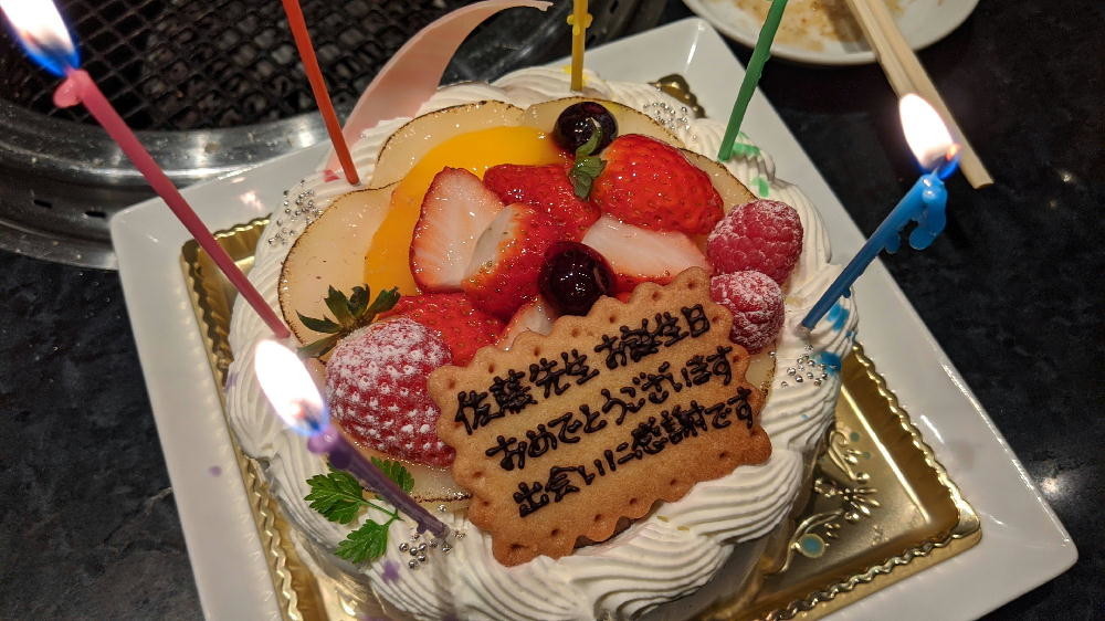 f:id:kab-log:20191211185934j:plain f:id:kab-log:20191211185934j:plain