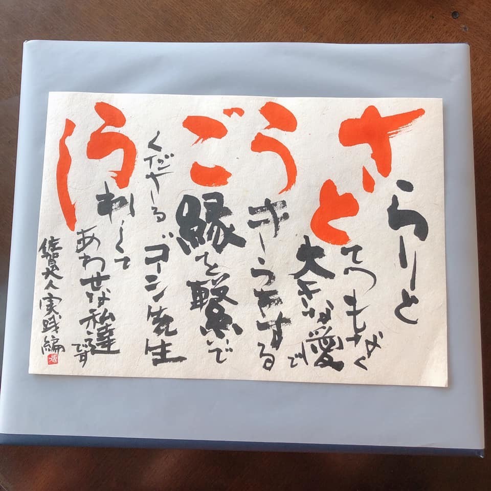 f:id:kab-log:20191213202738j:plain