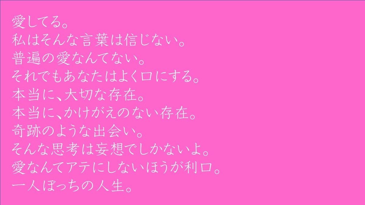 大 逆転 は 起こり うる