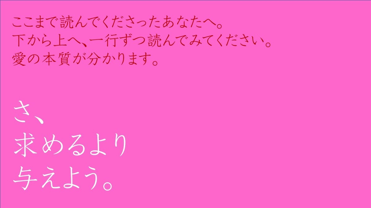 大 逆転 は 起こり うる