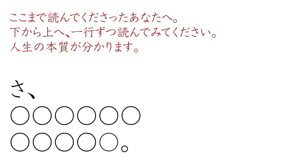 f:id:kab-log:20200108191417j:plain f:id:kab-log:20200108191417j:plain