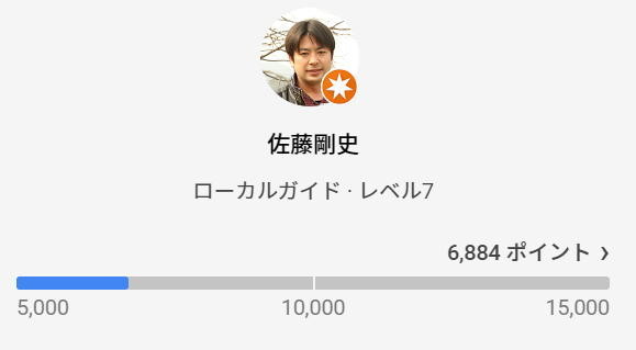 f:id:kab-log:20200218220139j:plain