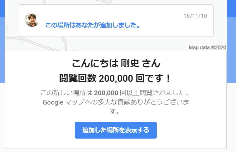 f:id:kab-log:20200218220522j:plain