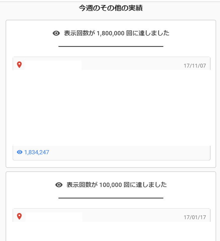 f:id:kab-log:20200218220644j:plain