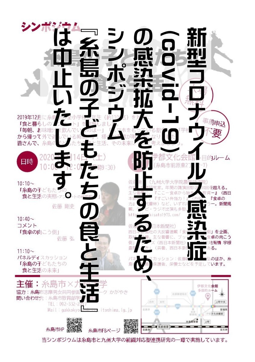 f:id:kab-log:20200221174104j:plain f:id:kab-log:20200221174104j:plain